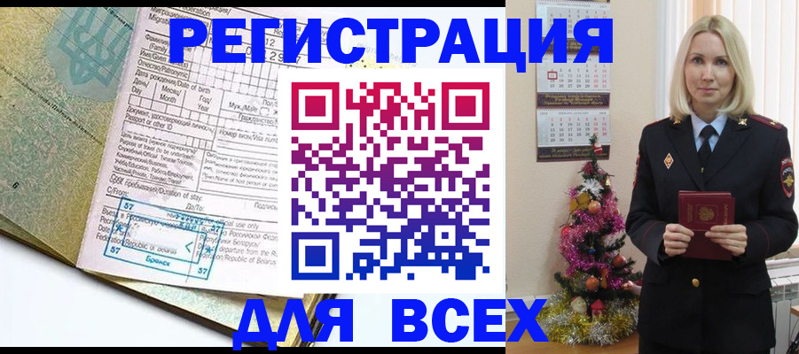 пропишу в квартире в Ливны